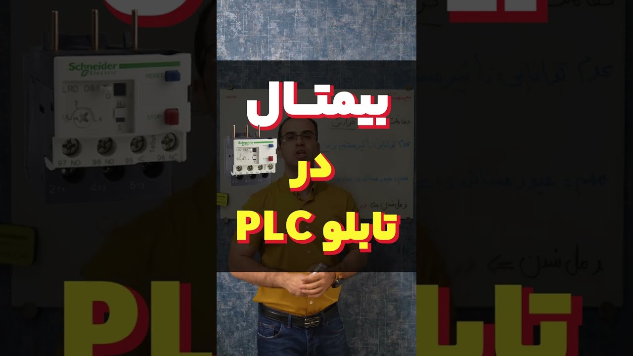 بیمتال چیه
