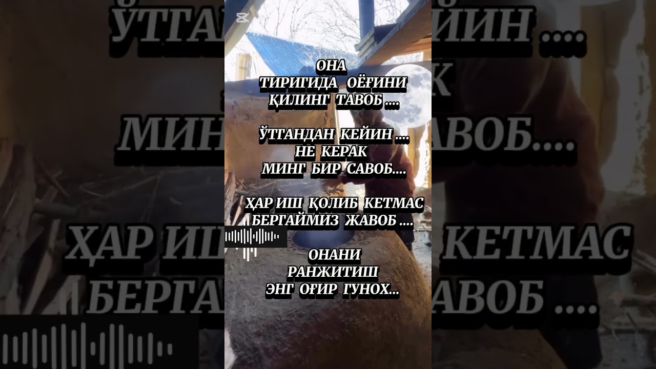 Onani tirikligida qadrlang