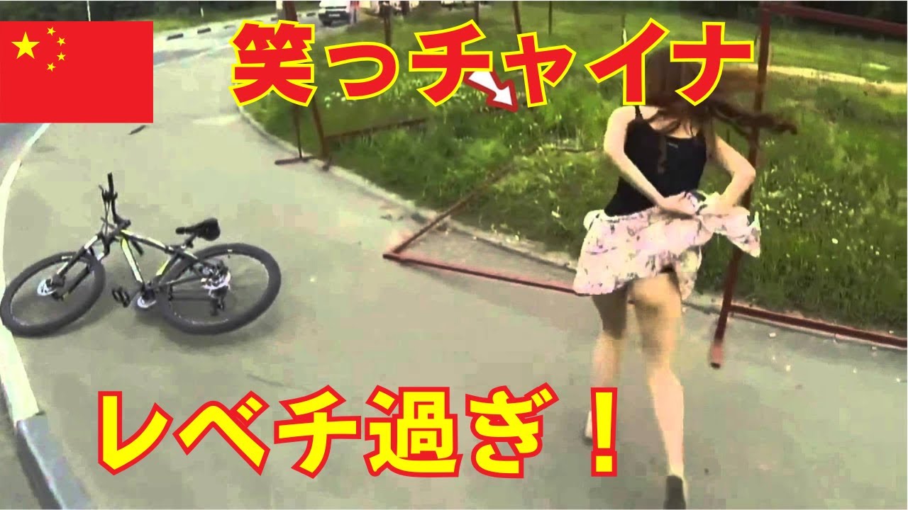 【爆笑中国動画】中国の日常は世界の非日常！愚民は今日もやらかします！