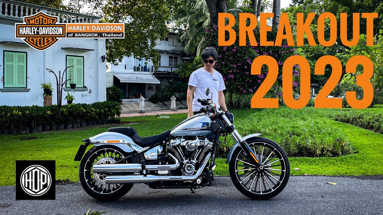 รีวิว Harley-Davidson Breakout 2023 กับทรงรถที่หล่อเนี้ยบมาจากโรงงาน