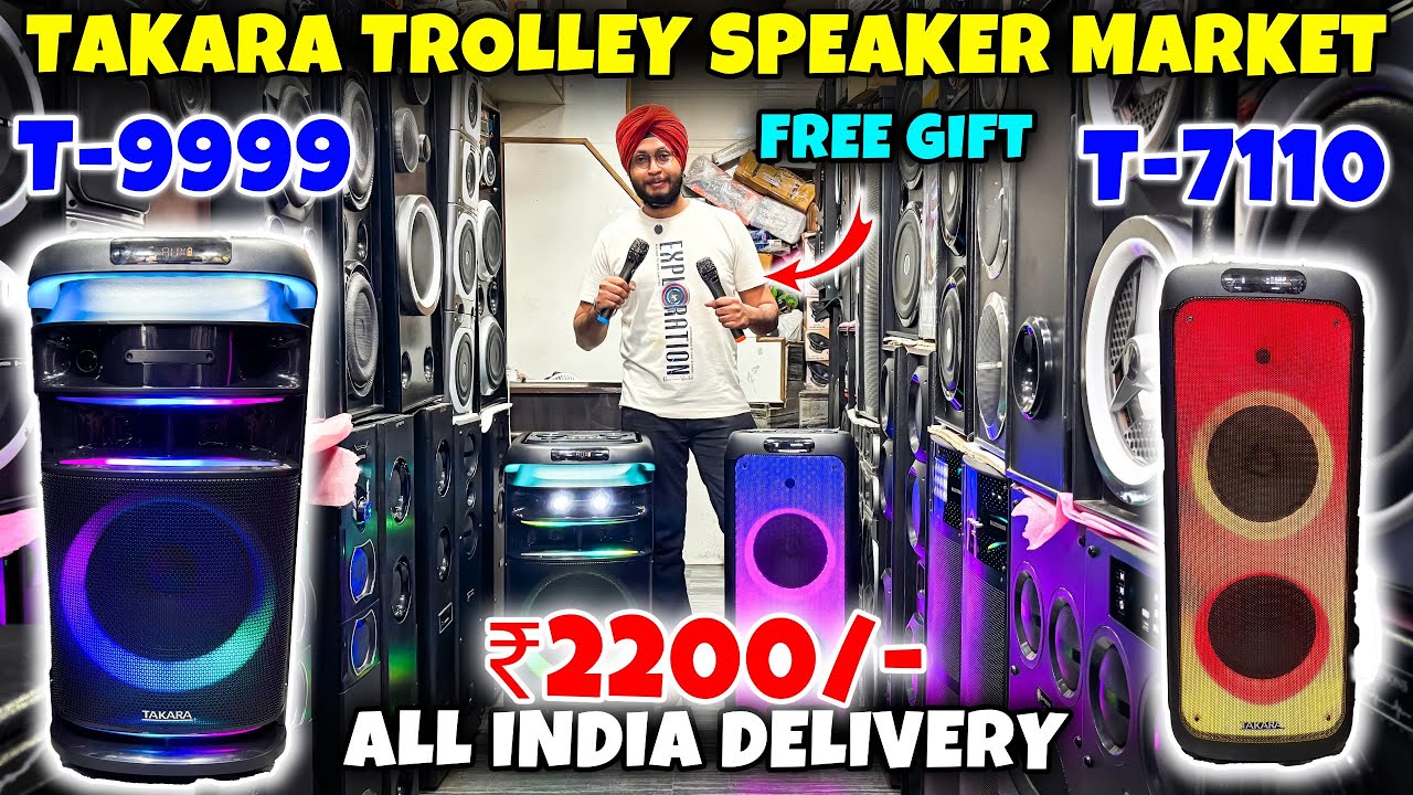 Takara Trolley Speaker market 😱😱  || Cheapest Speaker wholesale Market in Delhi  T - 9999 , T - 7110