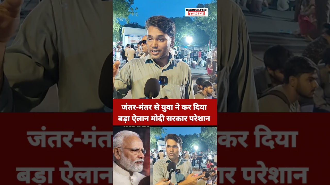 NEET Paper Leak |Student Protest |Sonam Wangchuk |Hunger Strike |BJP |Modi |Dharmendra Pradhan