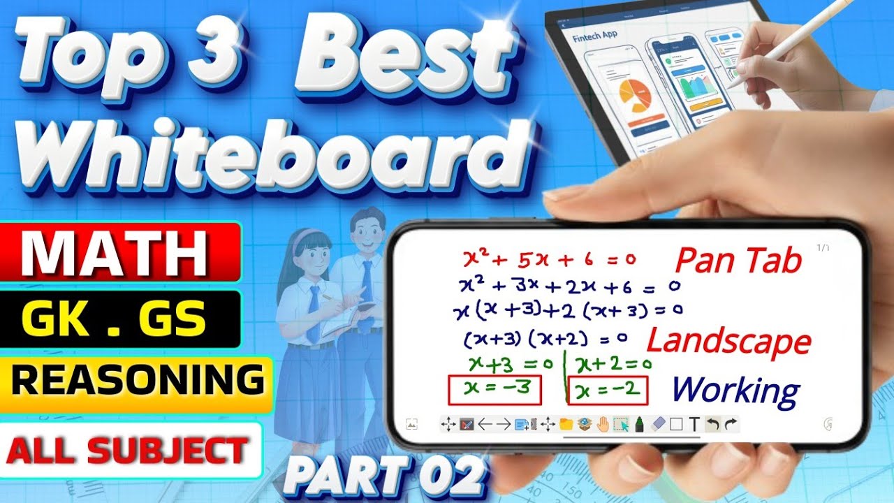 NEW UPDATE My View Board 2026 | my view board ko activate kaise kare | my view board tutorial part 2
