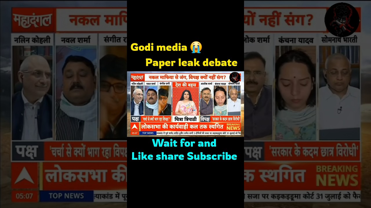 paper leak debate 😭 Godi media Alok Sharma expose Chitra Tripathi #viral #shorts #trending