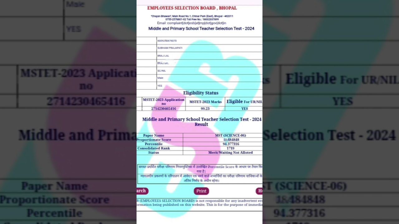 MP varg 2 result #how to check result,#merit #waiting position #ESB #mp online #meri list #science