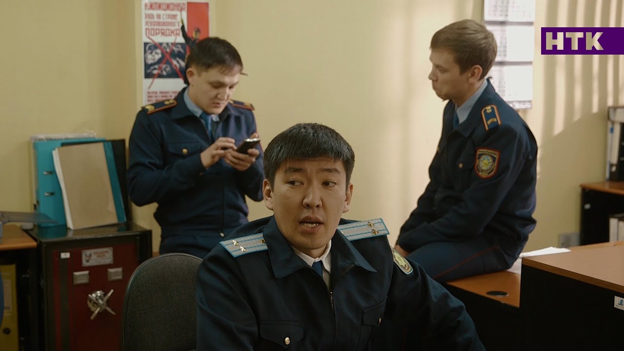 Патруль &ndash; Э, Леня, работай на совесть![ Берик уходит &ndash; часть четвертая] Жол