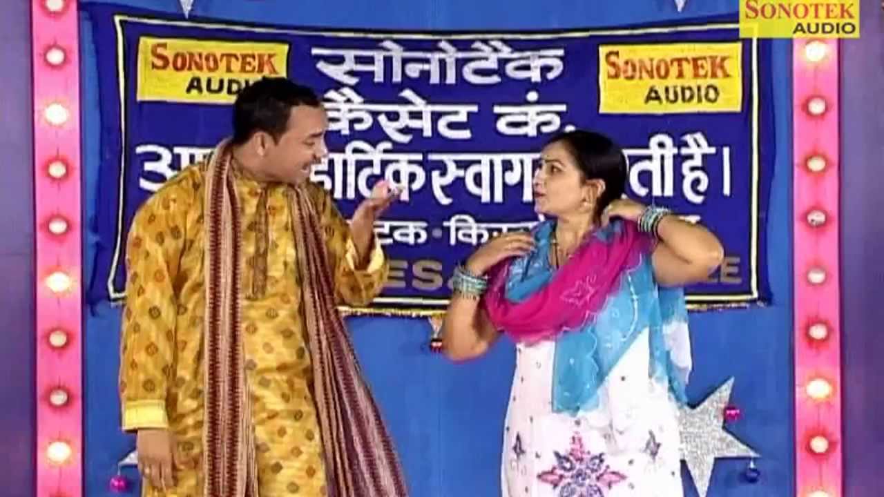 Haryanvi Ragni - Aaja Piya Kyun Man Bhatkave - Rajbala Ke Latke Jhatke