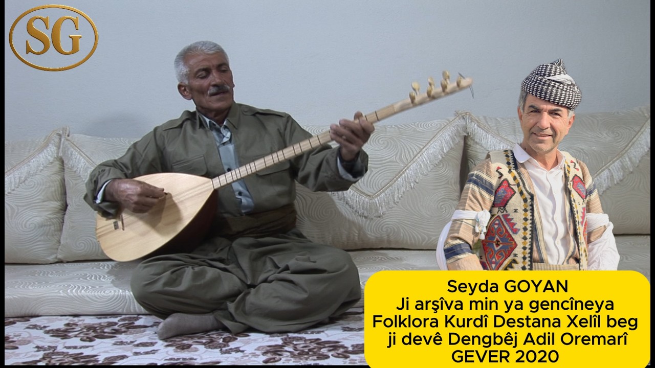 Dengbêj Adilê Oremarî Çîroka Xelîl beg 