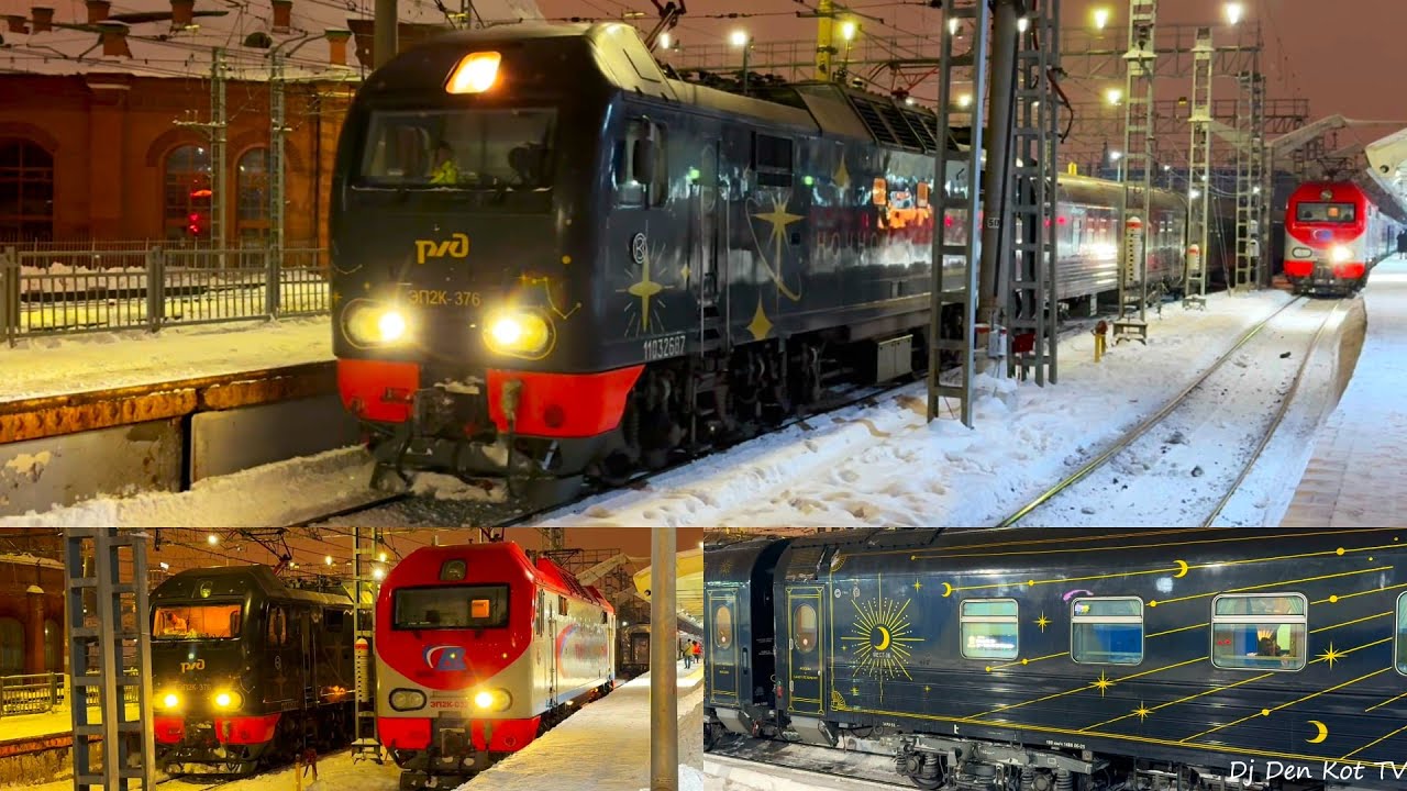 ЭП2К-376 с поездом «Ночной Экспресс» Москва-Санкт-Петербург (Ленинградский вокзал)