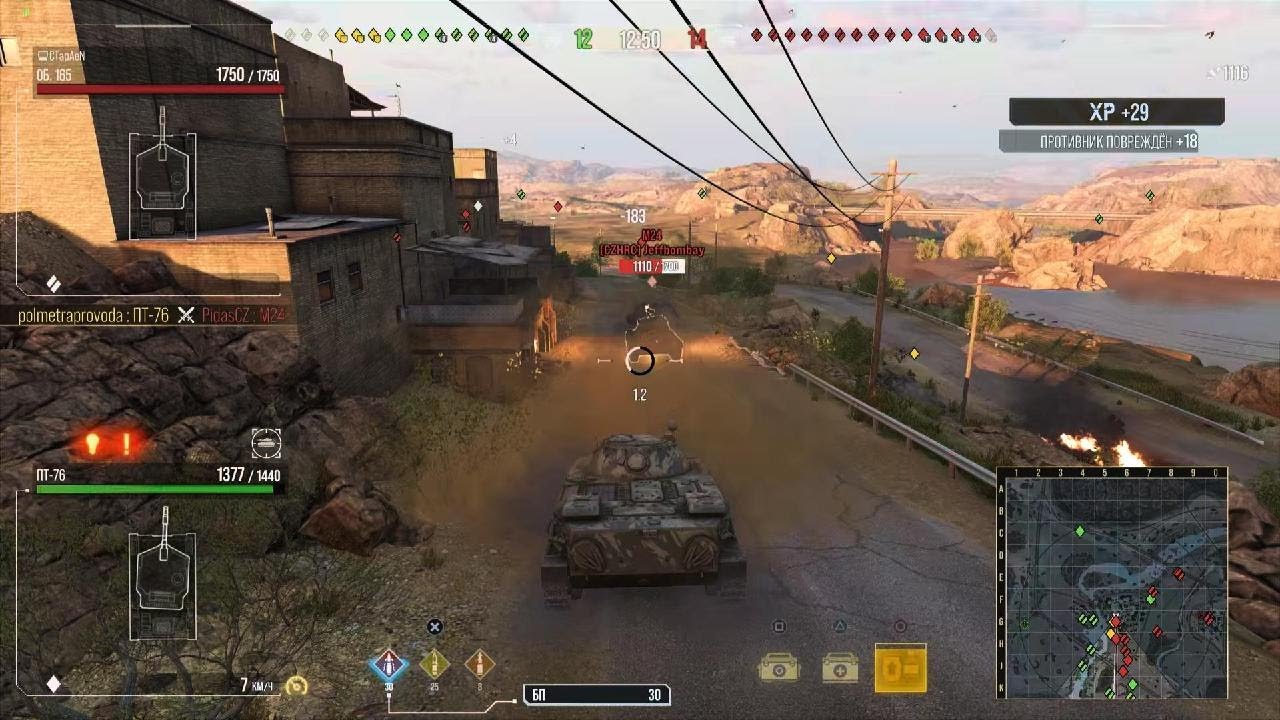 Танк ПТ-76.  Да что ты такое!)))