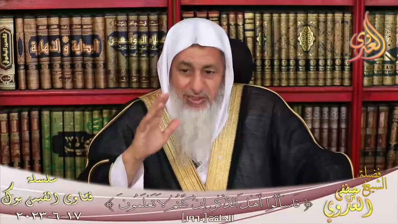 كيفية المنهجية في قراءة كتاب المغني لابن قدامة ؟ للشيخ مصطفي العدوي