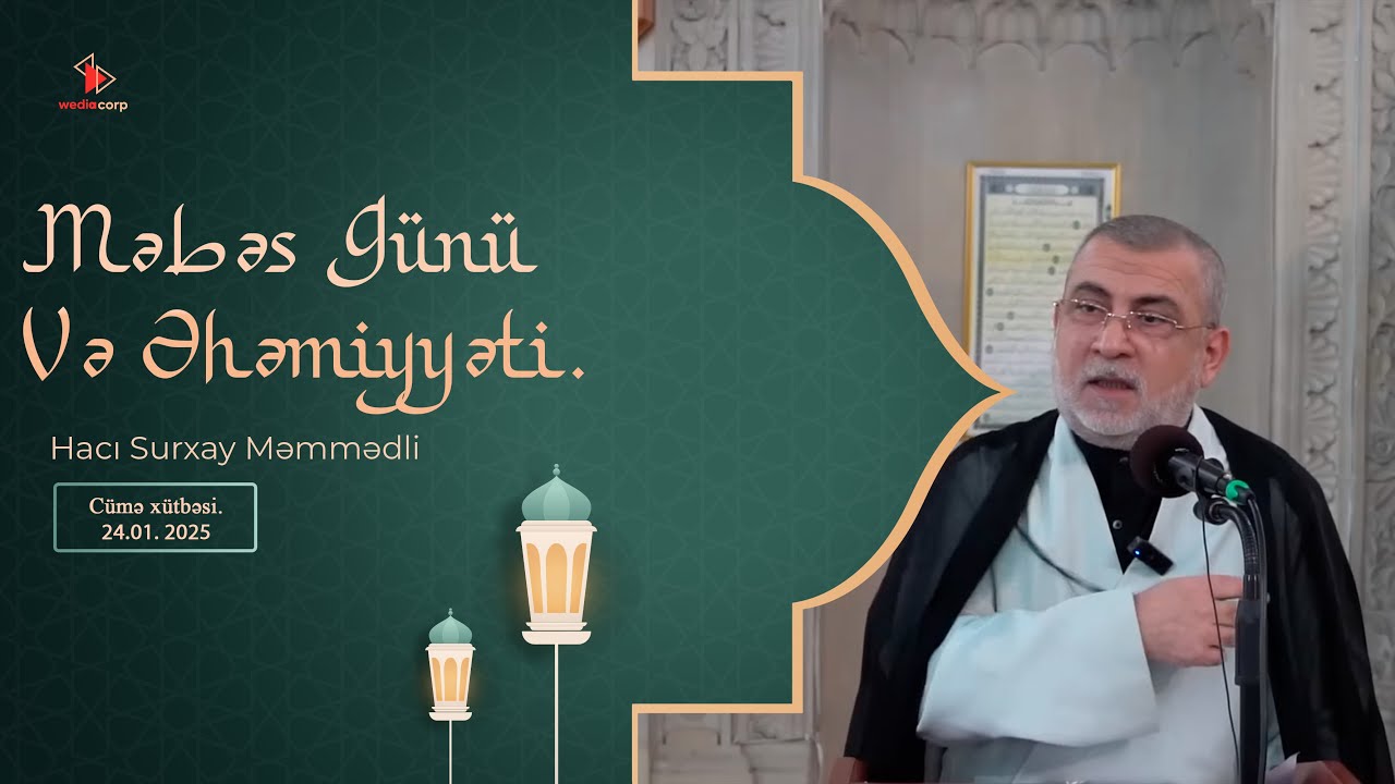 Hacı Surxay Məmmədli - Məbəs günü və əhəmiyyəti. Cümə xütbəsi.  24.01.2025