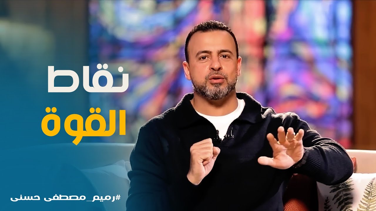 أصناف الناس وعلاقتهم بأوجاعهم