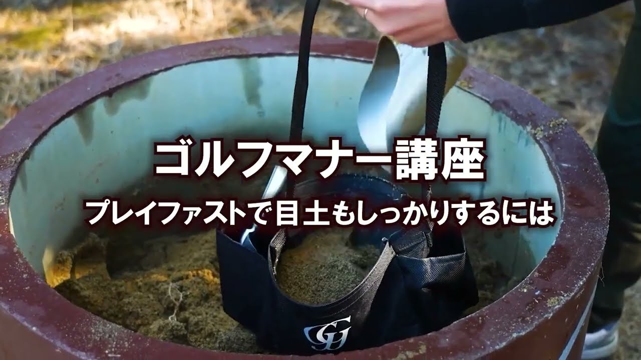 目土の動画⑤