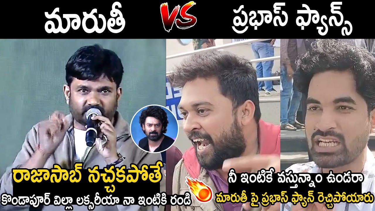 Director Maruthi vs Prabhas Fans | Prabhas Fans Strong Warning To Maruthi | The Raja Saab | BM