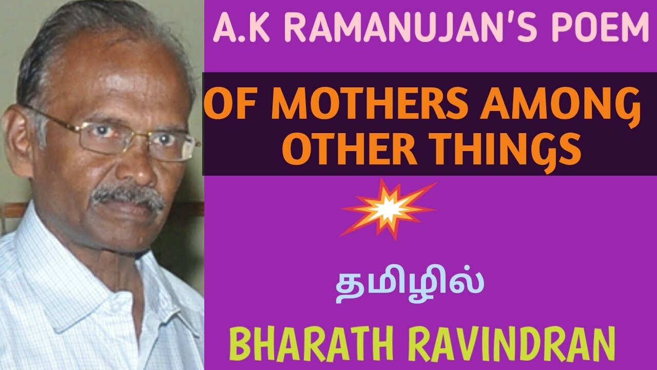 Of Mothers Among Other Things by A.K Ramanujan in Tamil / Bharath Ravindran / Bharath Academy