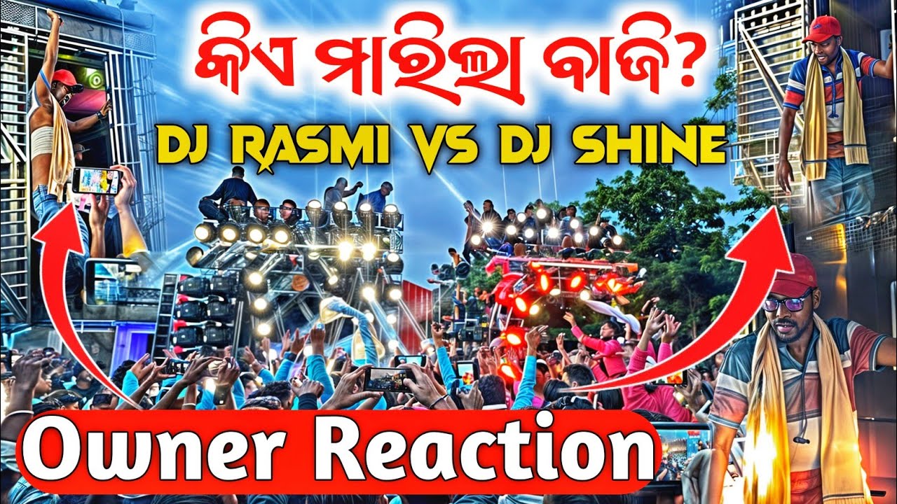 Dj RASMI V3 Vs Dj SHINE 3D High Voltage Competition - କିଏ ମାରିଲା ବାଜି? Karnapur | Odisha Dhun