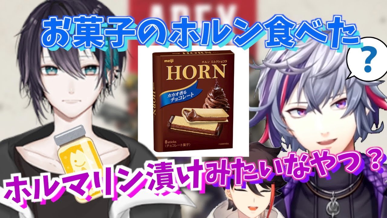 急なブチギレふわっちとナッツが食べたいロリ明那【にじさんじ切り抜きAPEX・不破湊・黛灰・三枝明那】