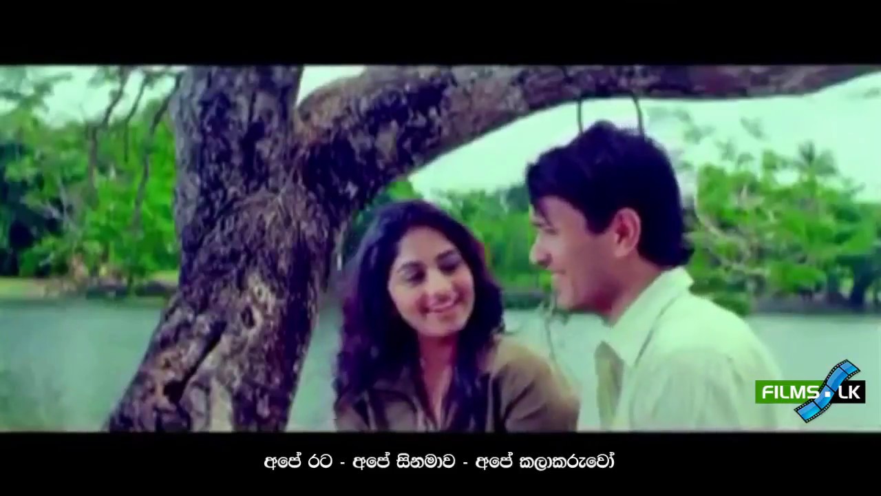 Senasuru Maaruwa Sinhala Movie Trailer by www films lk
