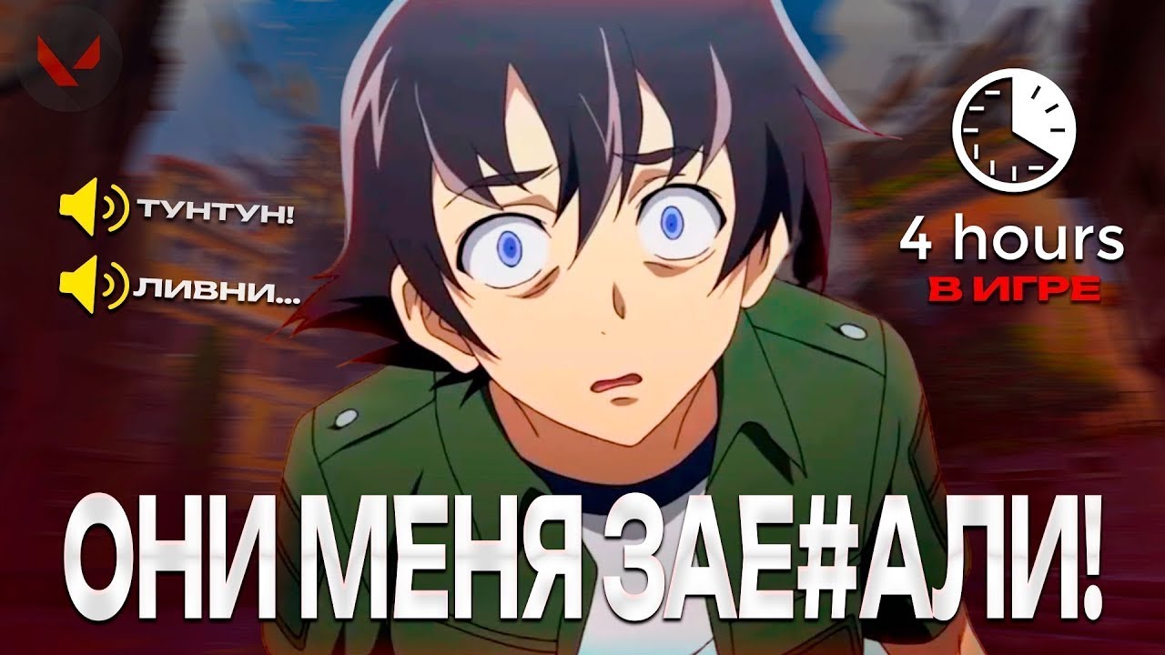 С БРОНЗЫ до РАДИАНТА СОЛО (ВАЛОРАНТ)😱