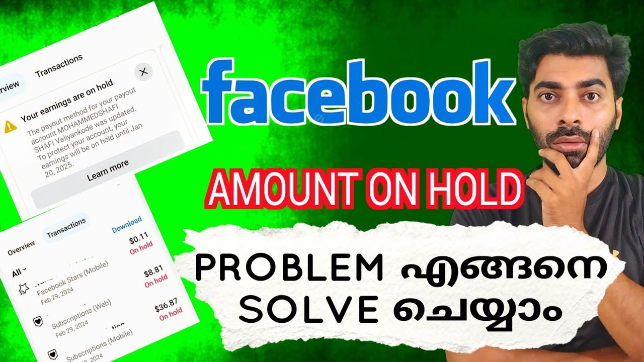 Facebook Amount HOLD PROBLEM 😳 #facebookearning #earningfromfacebook #facebookamountholdproblem