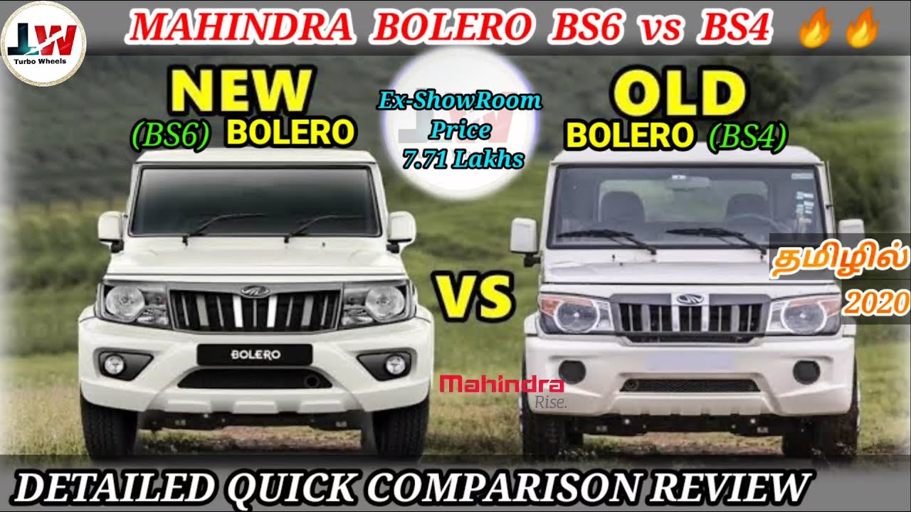 Mahindra Bolero 