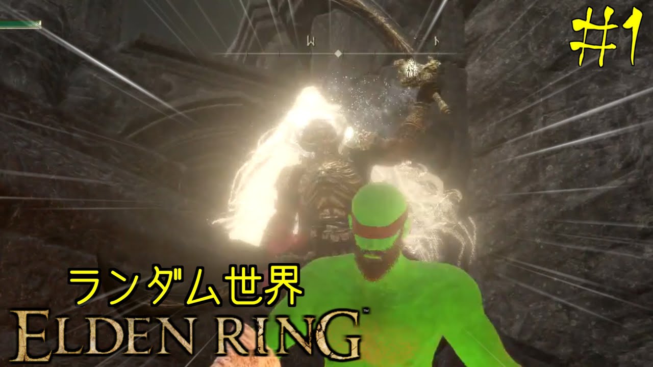 【ELDEN RING】ランダム世界エルデンリング #1 リムグレイブ編前半【ゆっくり実況】【MOD】