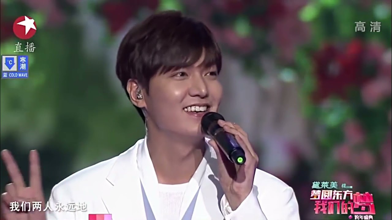 Lee Min Ho and Amber Kuo - Today I Want To Marry You