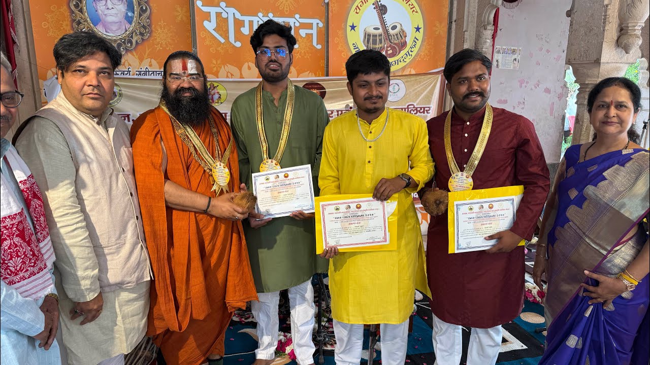 ग्वालियर की पावन धरा पर सिद्धपीठ श्री गंगादास जी की बड़ी शाला शास्त्रीय संगीत24घंटे का महाकुंभ 26