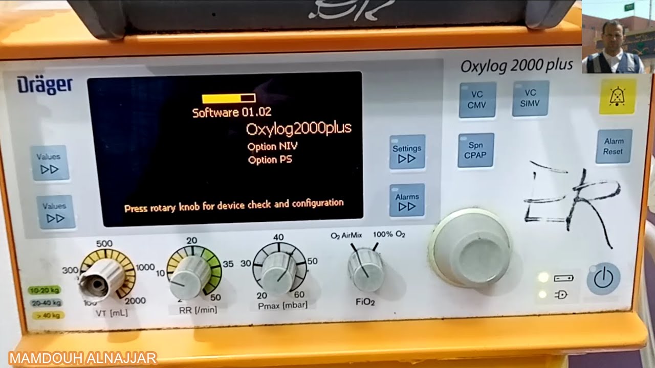 DRAGER Oxylog 2000 Plus   جهاز تنفس الصناعي متنقـل درجر