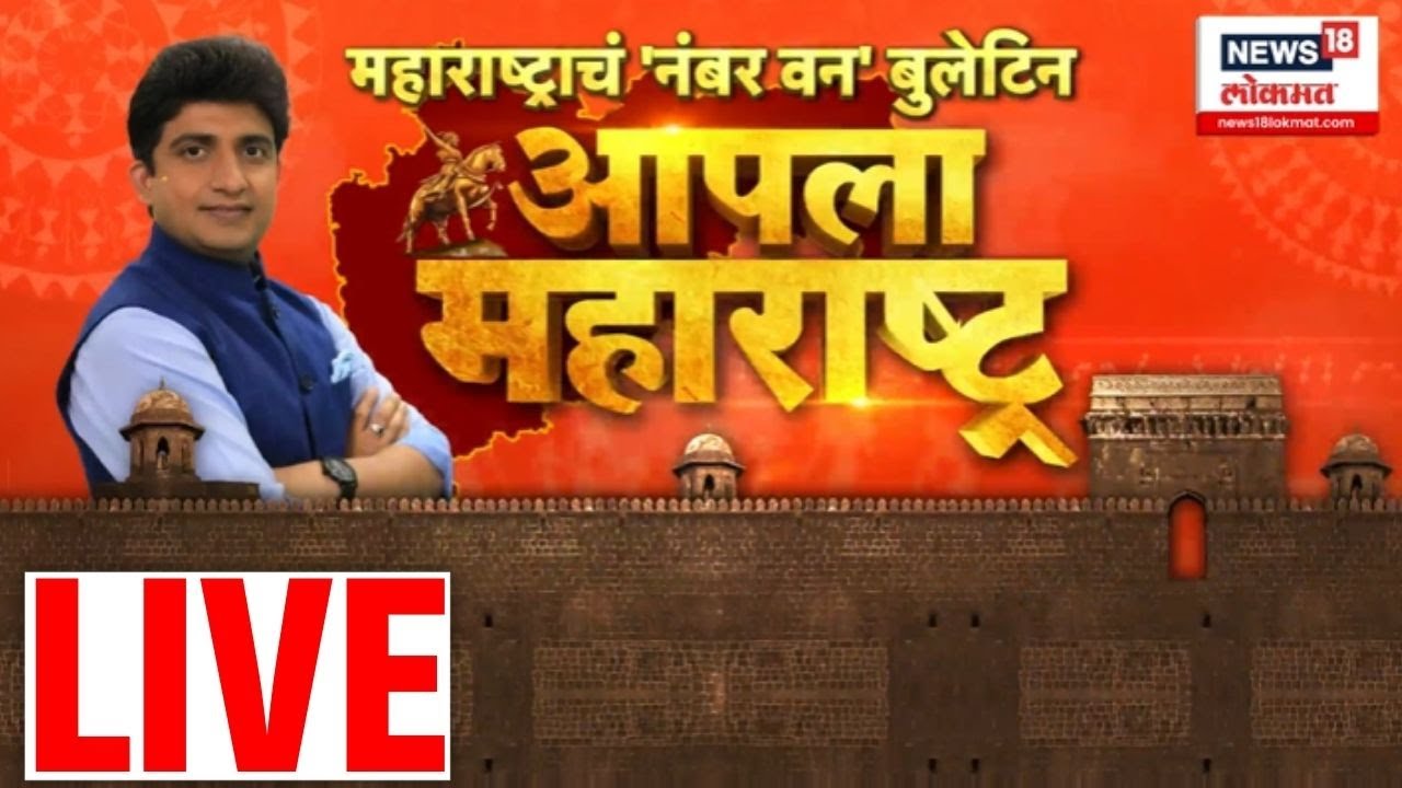Marathi Breaking LIVE | Sharad Pawar | CM Fadnavis | BMC Mayor | Maharashtra Politics | ZP Elections