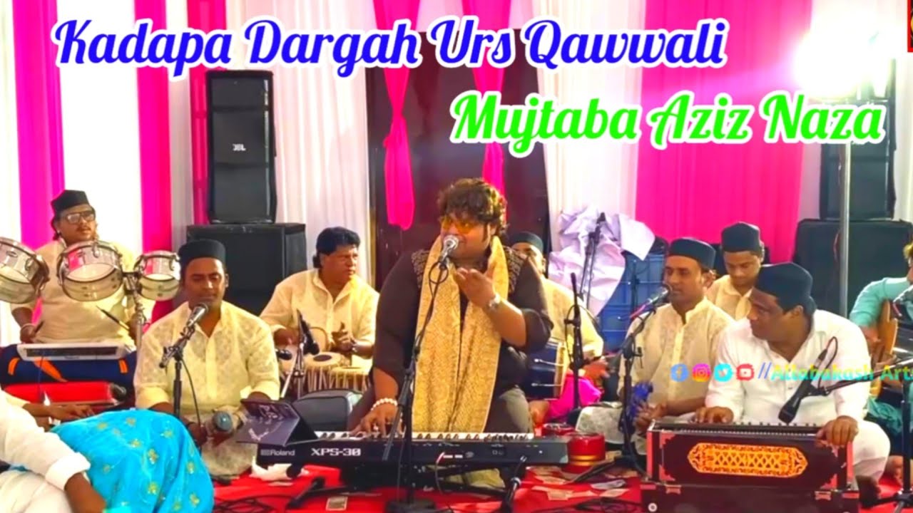 Mujtaba Aziz Naza Best Qawwali 2023 || Kadapa Ameen Peer Dargah Urs Qawwali Pogram 2023