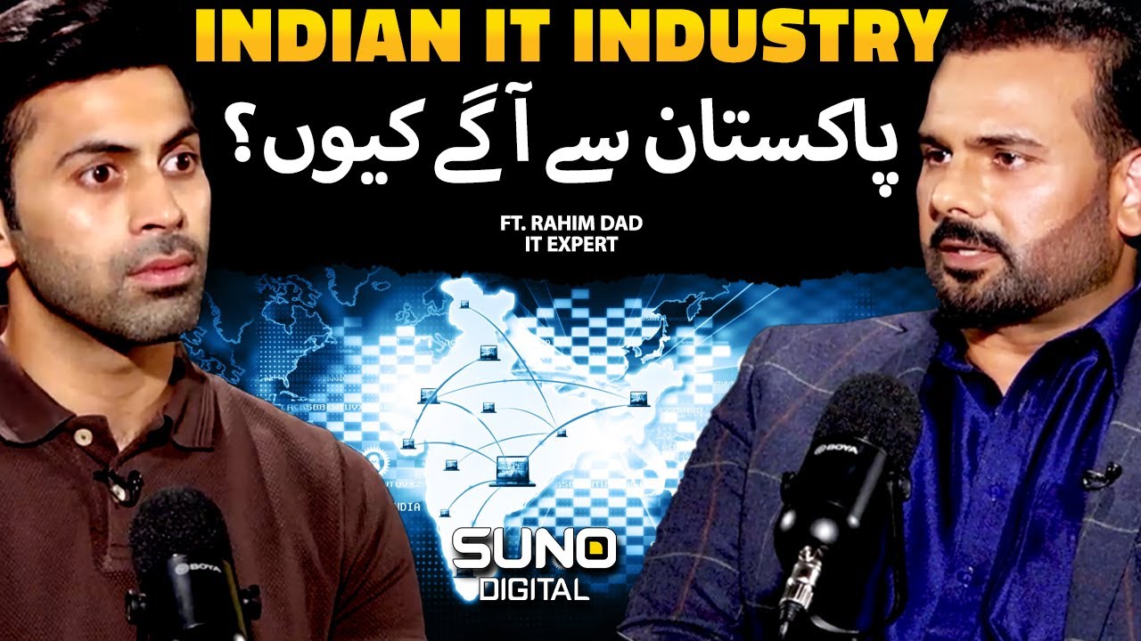 Why Indian IT Industry is Better Than Pakistan's IT Industry? | Ft. Rahimdad Suno Digital