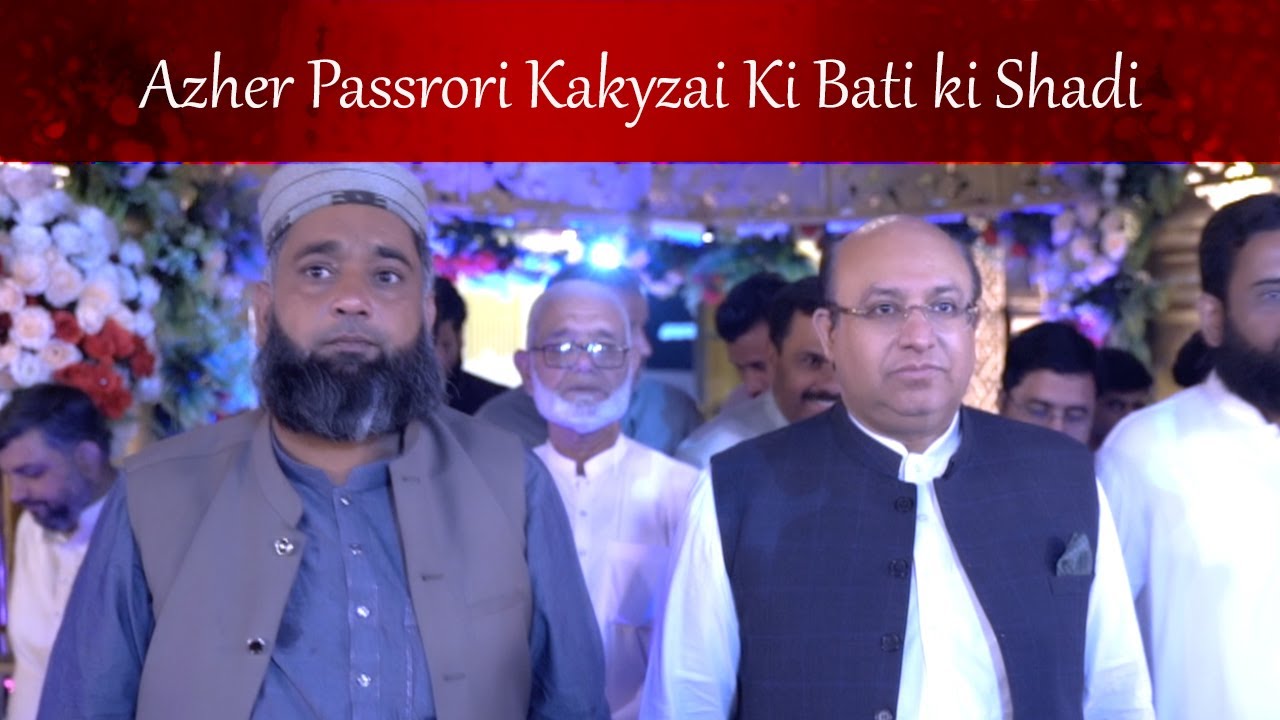 Azher Pasori Kakyzai bati ki Shadi  Kay Moqa Per  Finance Minister Punjab Mujtaba Shuja ur  rehman