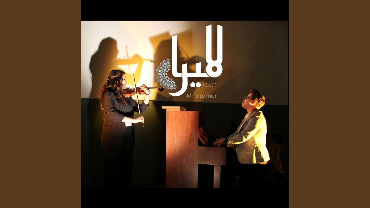 Souq Bethlehem (Live)