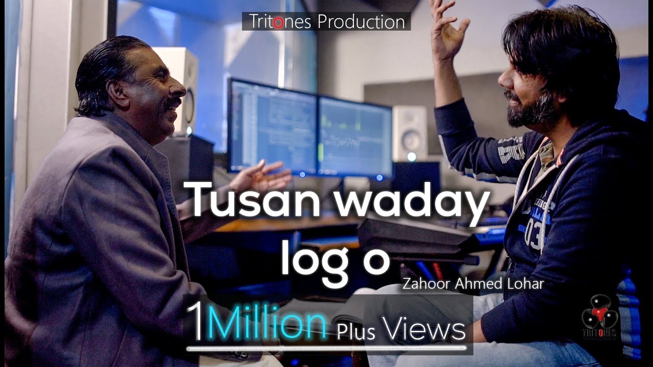 Tusan Wade Log O | Zahoor Ahmad Lohar | Tritones The Band | Punjabi | Saraiki | 2021