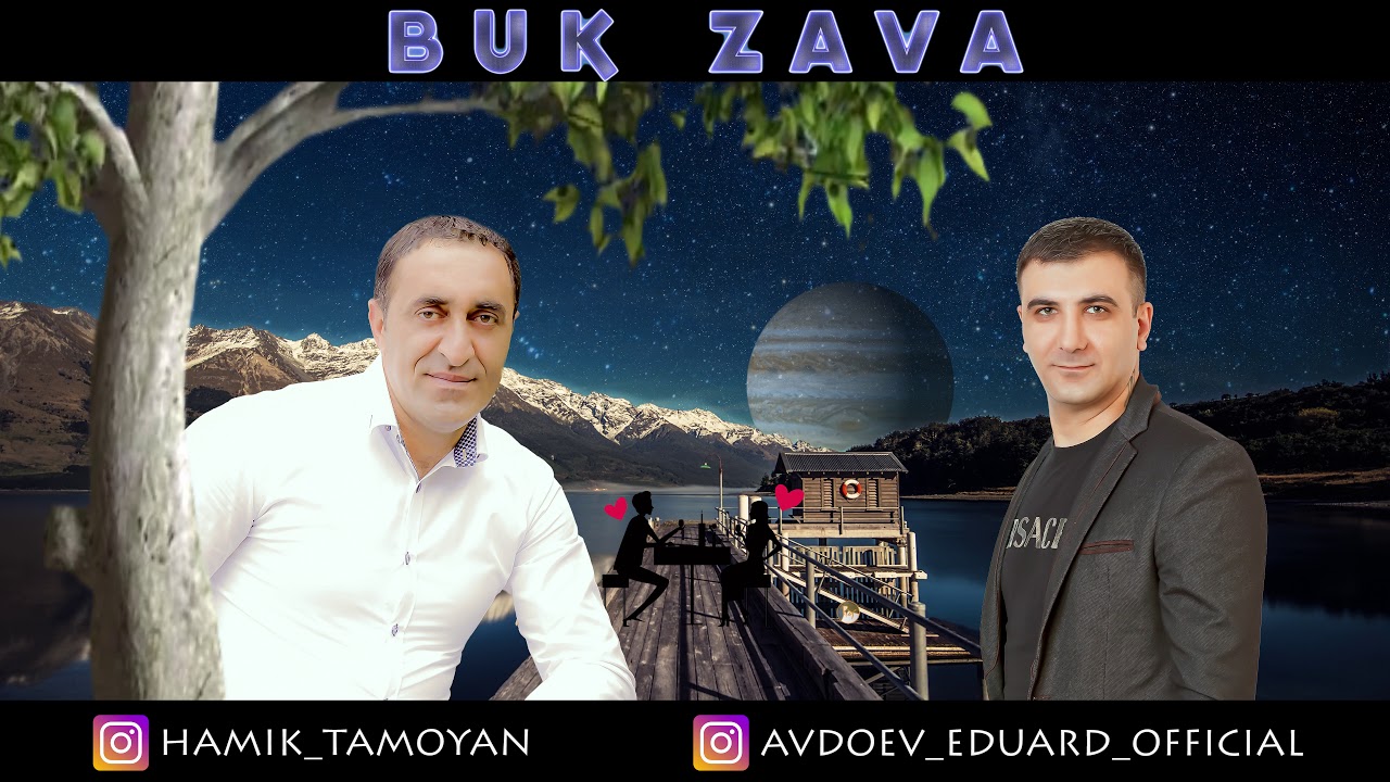 Hamik Tamoyan feat. Eduard Avdoev - Buk Zava 4K