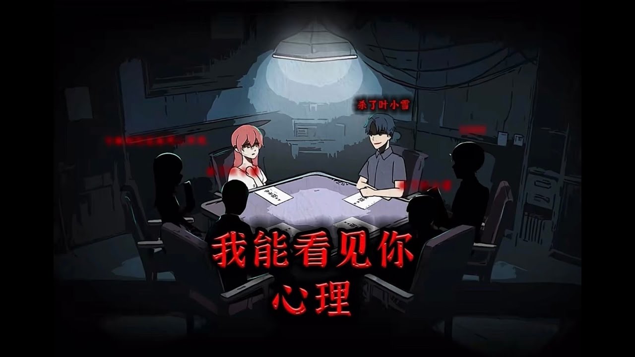 我能看见别人心理活动，男友竟然想和校花去开房！