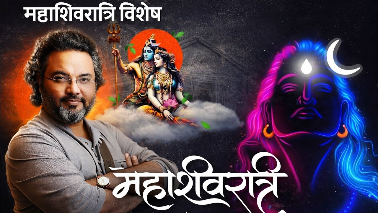 Mahashivratri Special 2026 🔱 Shivratri Ki Katha, Mahina, Jyotirlinga Story  Powerful Mantra|Akshat G
