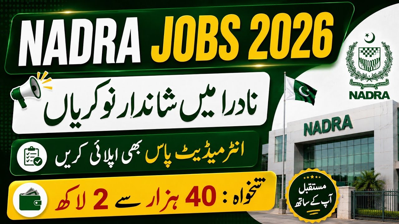 NADRA Jobs 2026 Online Apply | Intermediate Pass - Latest Government Jobs in Pakistan Today 2026