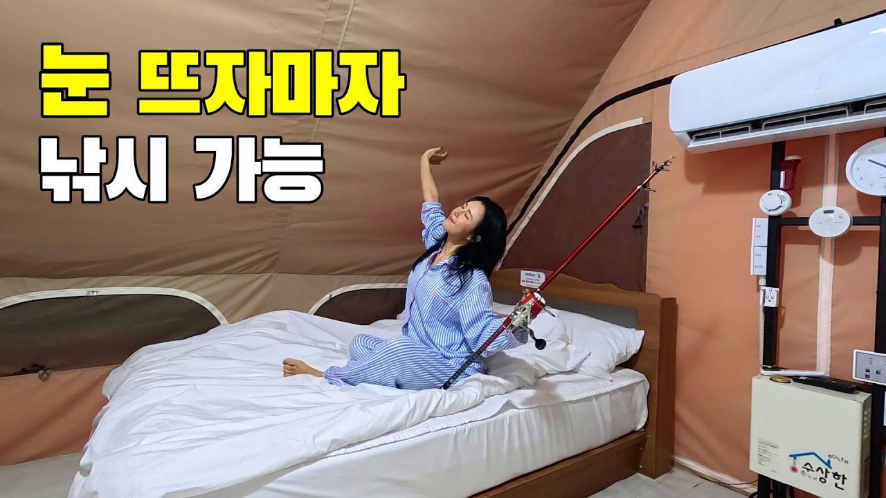 하루 24시간이 모자라! 낚시하고 먹고 자고! 고기가 너무 많이 잡혀요!!캠핑 바베큐 수영까지 한방에 끝!