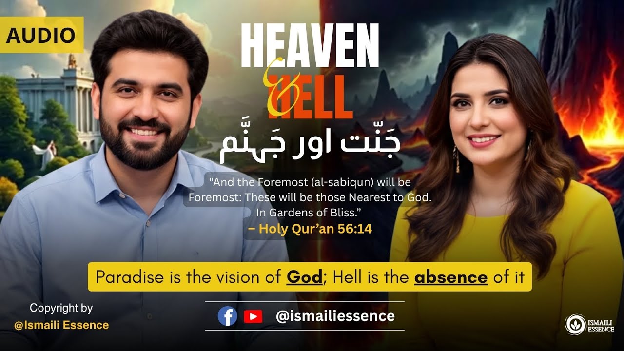 Ismaili Concept | Heaven & Hell in Ismaili Philosophy: Divine Vision, Soul's Journey & Eternal Mercy