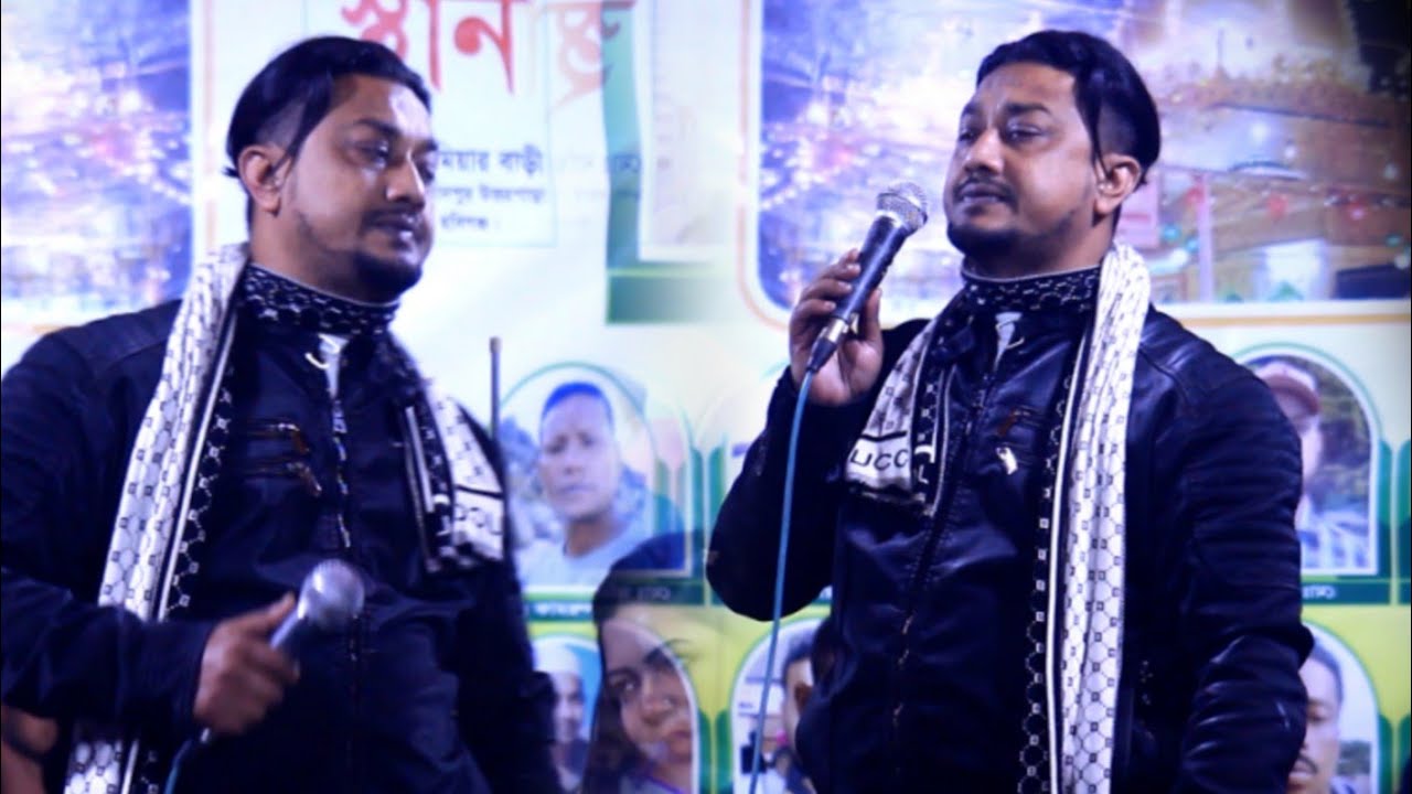 কথা দিয়ে কথা রাখলে না সোনা বন্ধুরে |আরিফ দেওয়ান |kotha diya kotha lagan sona bondhue Arif Deuan২০২৬