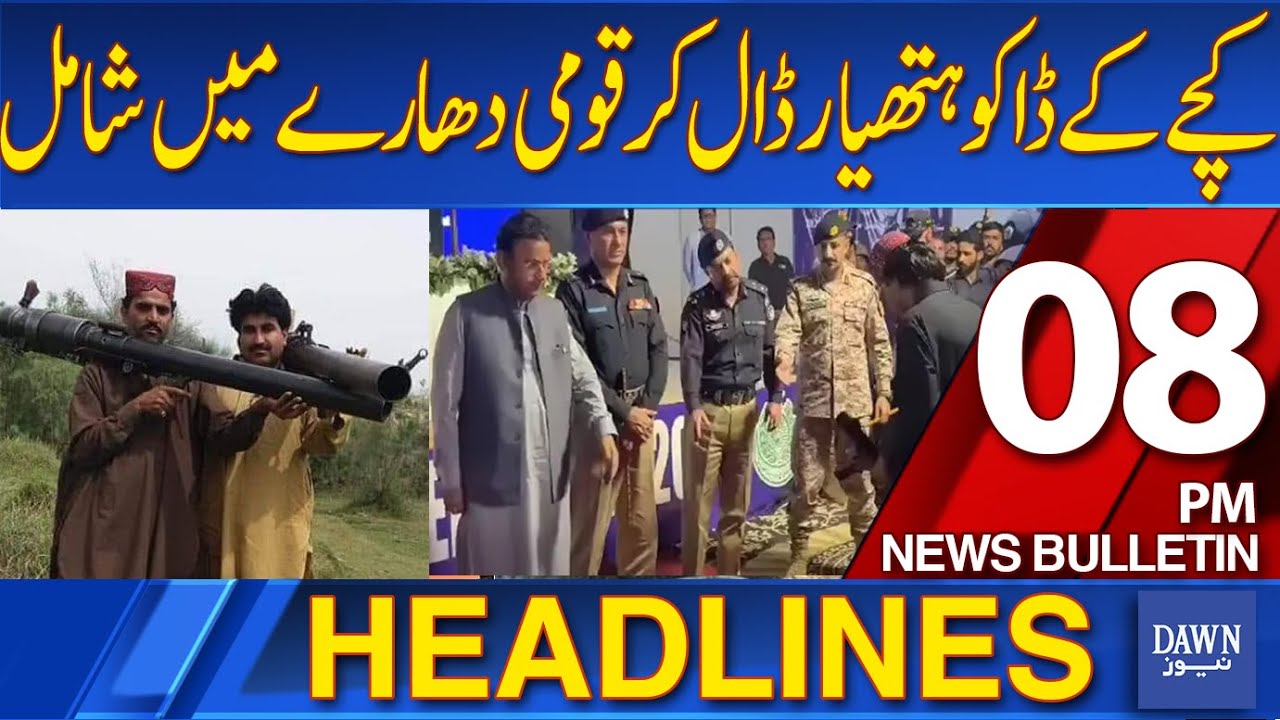 Dawn News Headlines: 08 PM | 72 Bandits Surrender Rejoining Mainstream Society | 22-10-2025