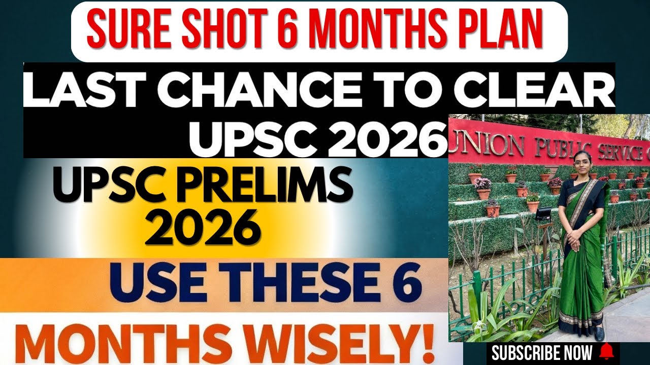 UPSC 2026 🔥Complete 6 months roadmap | Last chance to clear prelims 2026| Study plan