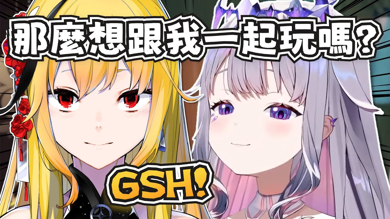 Biboo發起進攻！這次是Biboo的勝利！【Koseki Bijou/Kaela Kovalskia】【hololive-EN/hololive-ID】【中英字幕】