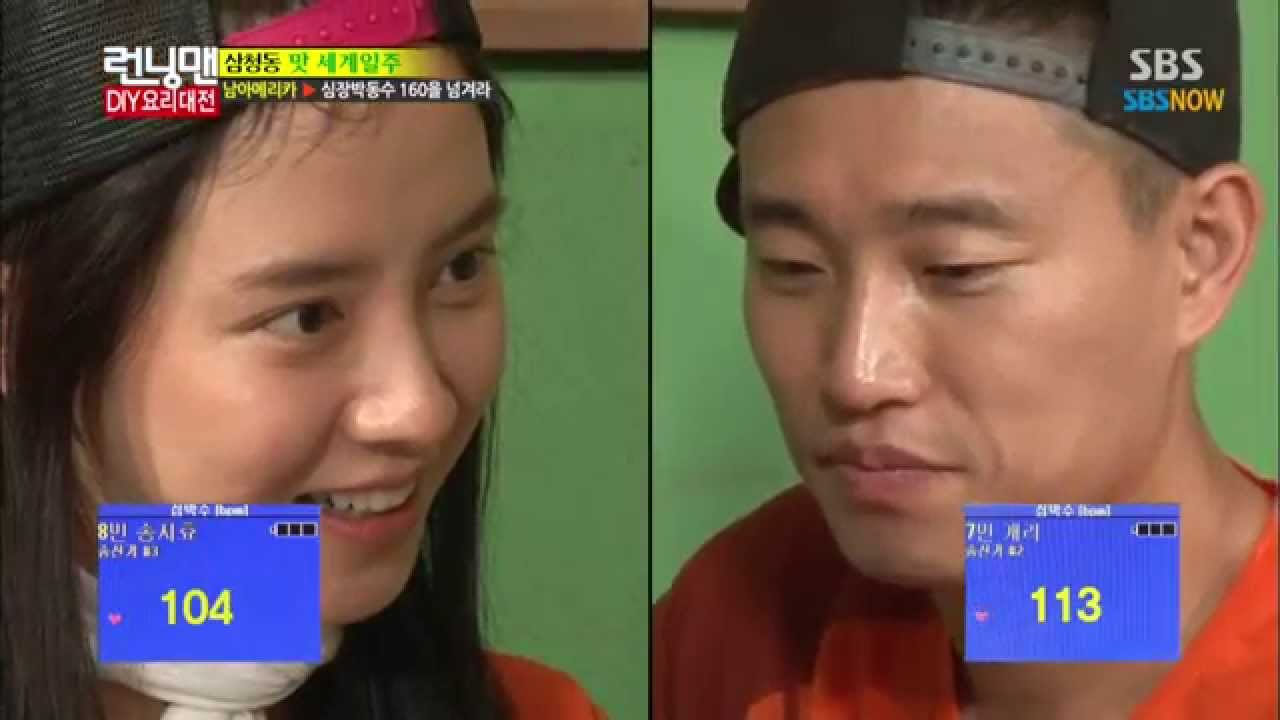 SBS [Running Man] - Понедельник, сердце пары, конечно, трепещет