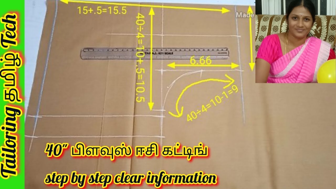 40 inch lining blouse cutting in tamil / tailoring tamil tech / Tailor Priya