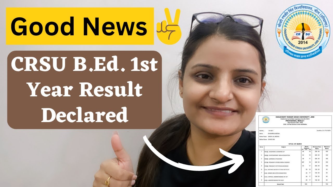 🔥 Good News 🔥 CRSU B.Ed. 1st Year Result 2022 Declared ✌🏻