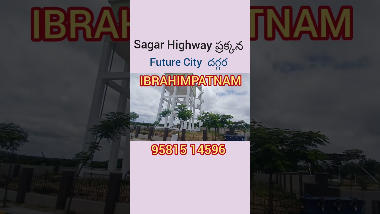 IBRAHIMPATNAM OPEN PLOTS, FUTURE CITY HMDA-APPROVED PLOTS, #ibrahimpatnam,#hmdaapprovedopenplots
